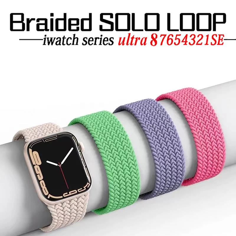 Solo Loop Strap - สายถักเดี่ยวสำหรับสายคาด Apple Watch 44มม. 45มม. 49มม.