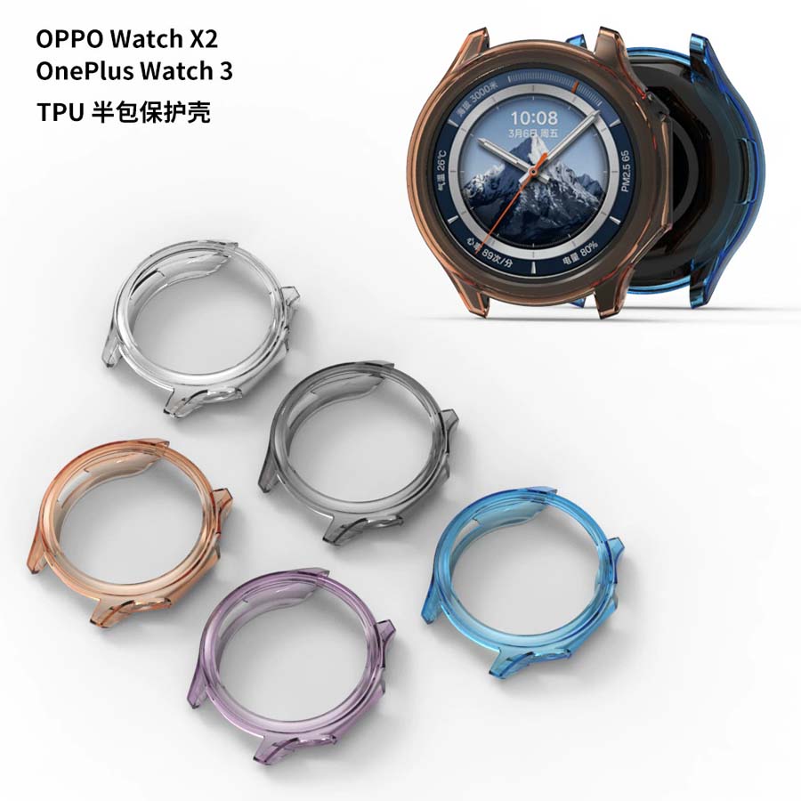 Soft TPU สําหรับ OnePlus นาฬิก - Smartwatch X2 บทวิจารณ์และราคา